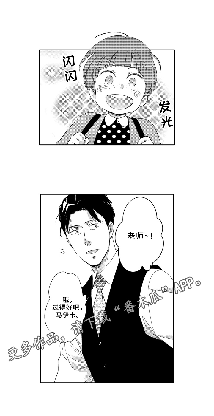 第11话 第7页
