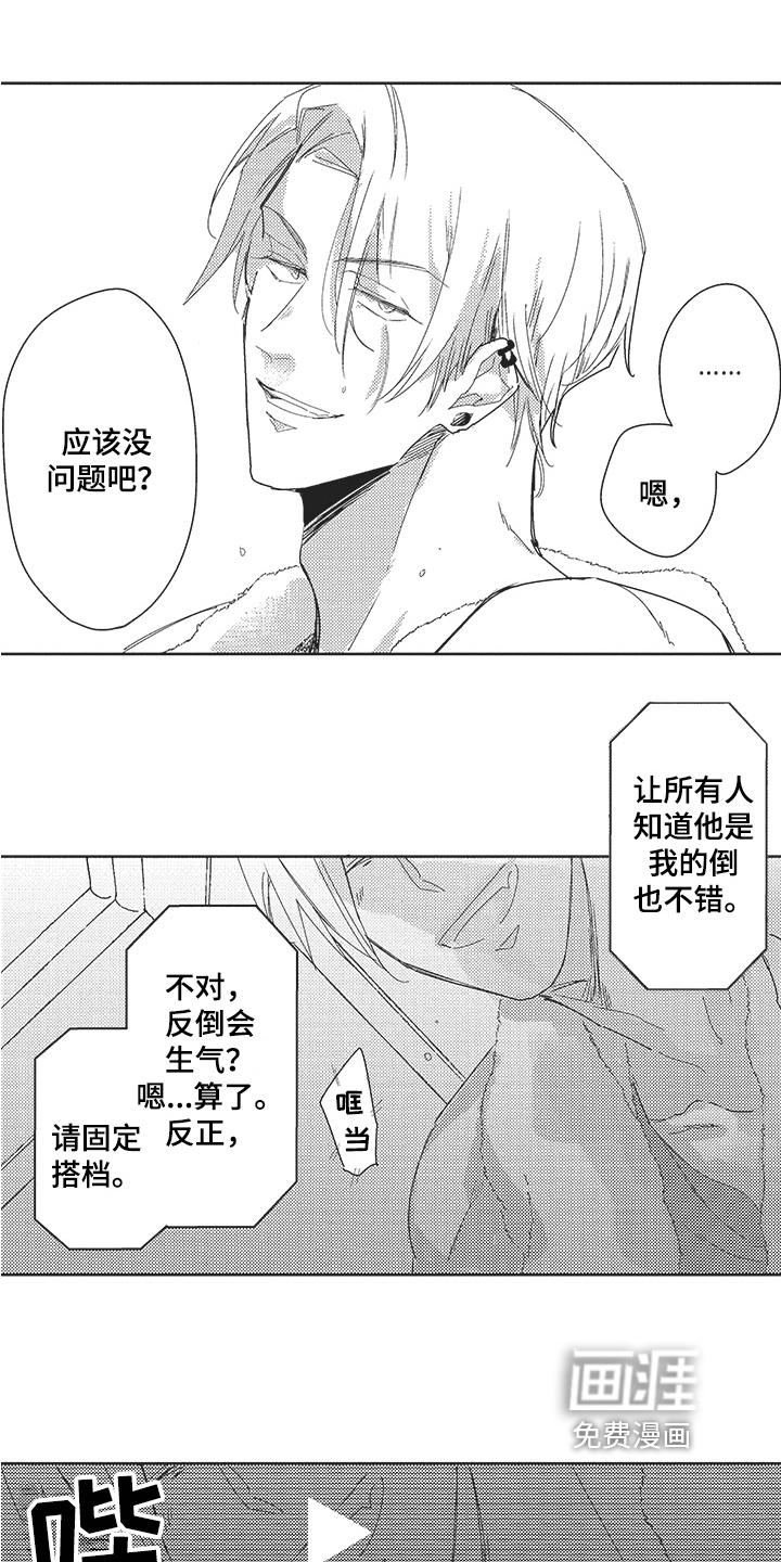 第21话 第13页