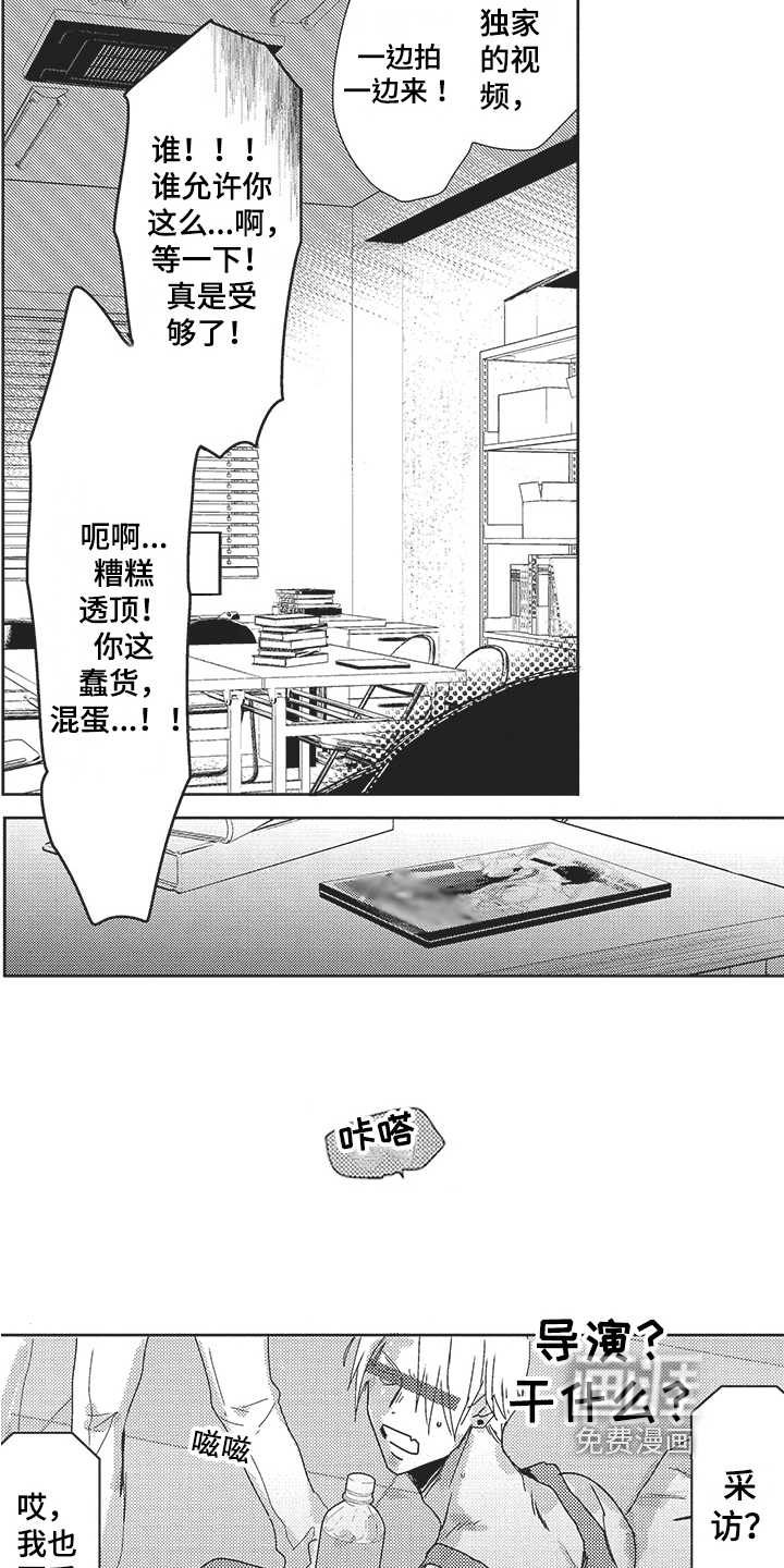 第21话 第11页