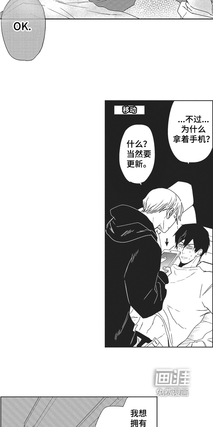 第21话 第10页