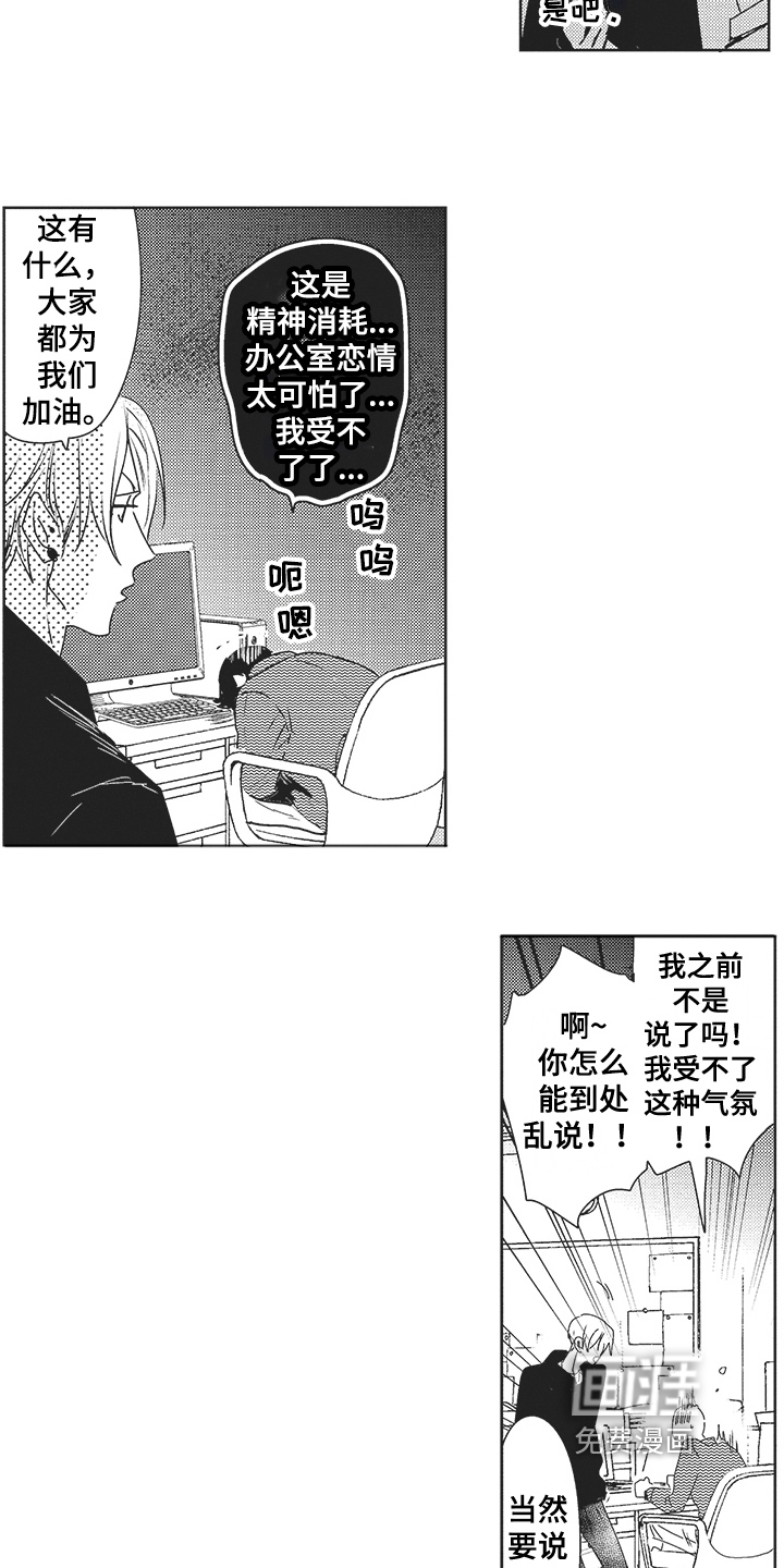 第19话 第13页