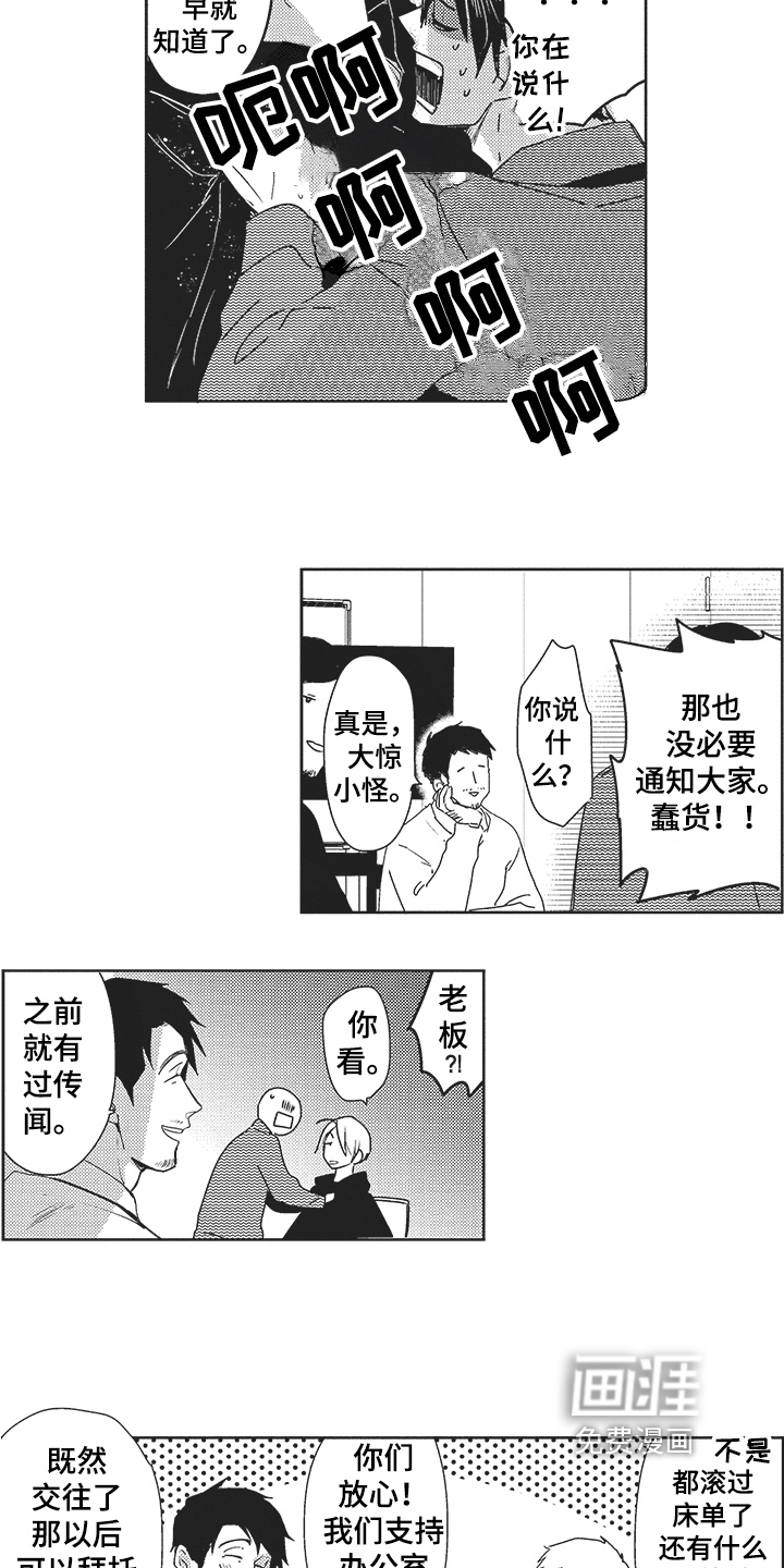 第19话 第9页