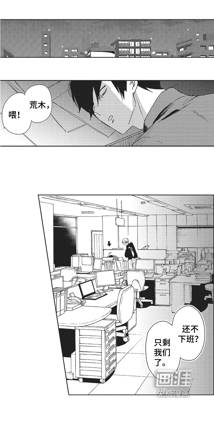 第19话 第11页