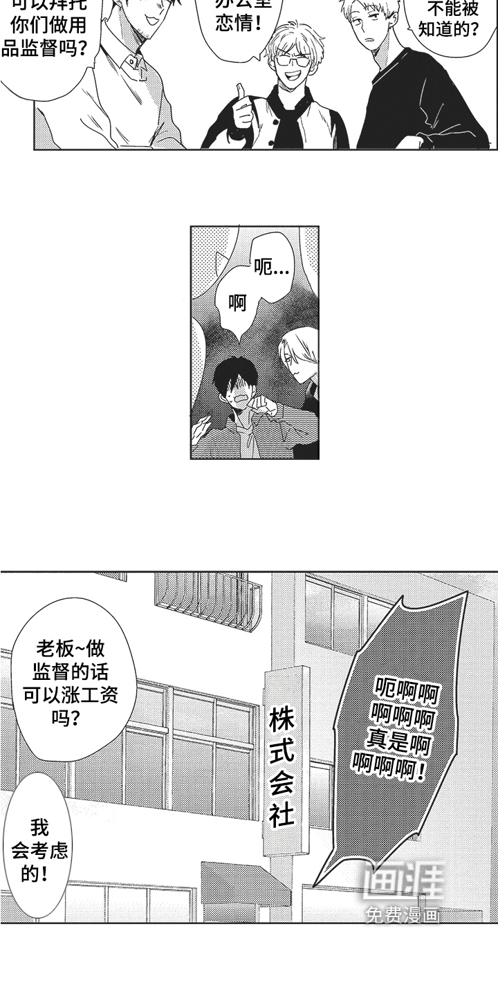 第19话 第10页