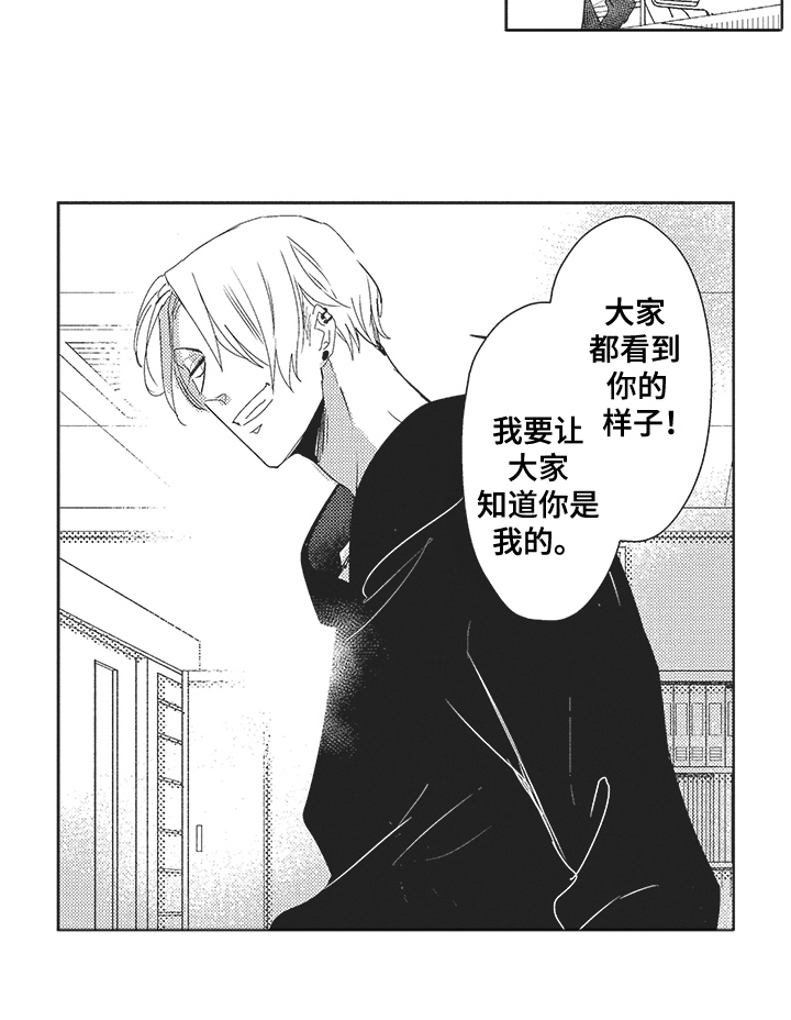 第19话 第14页