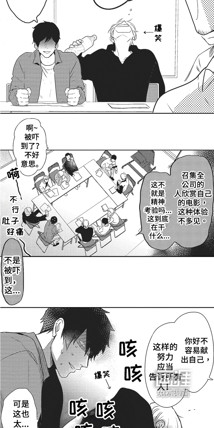 第18话 第10页