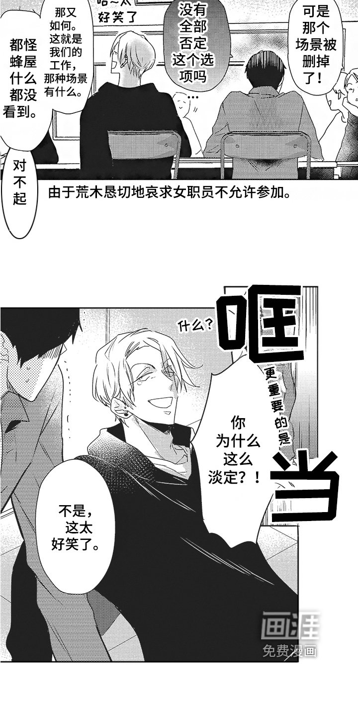 第18话 第12页