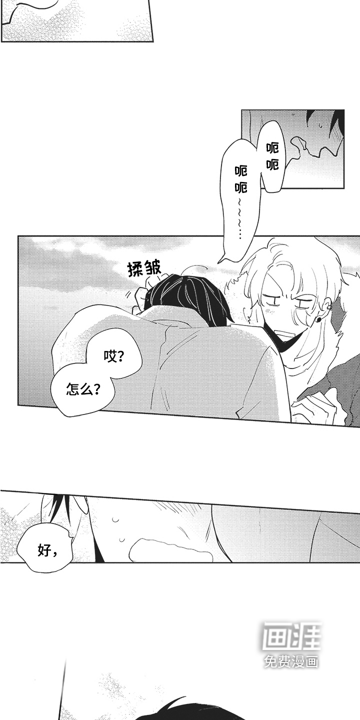 第16话 第10页