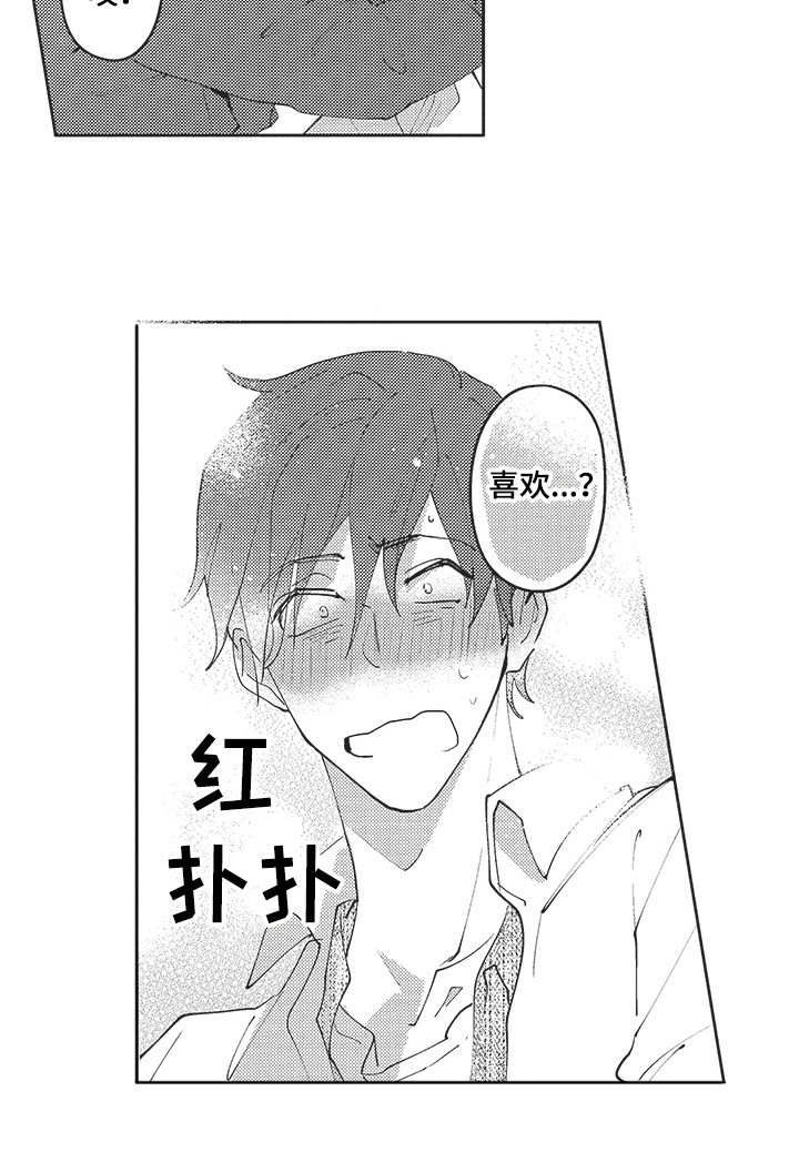 第15话 第13页