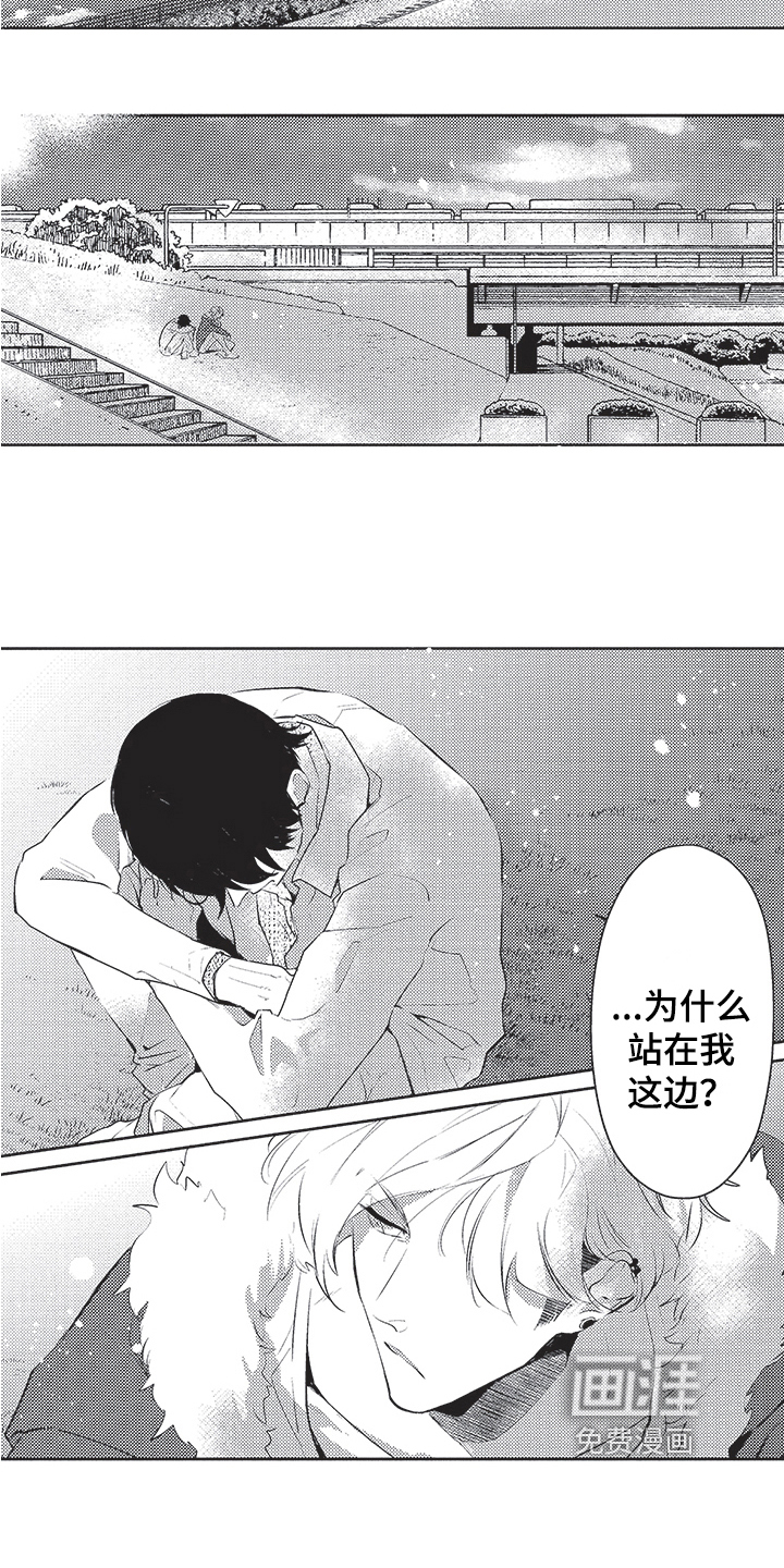 第15话 第5页