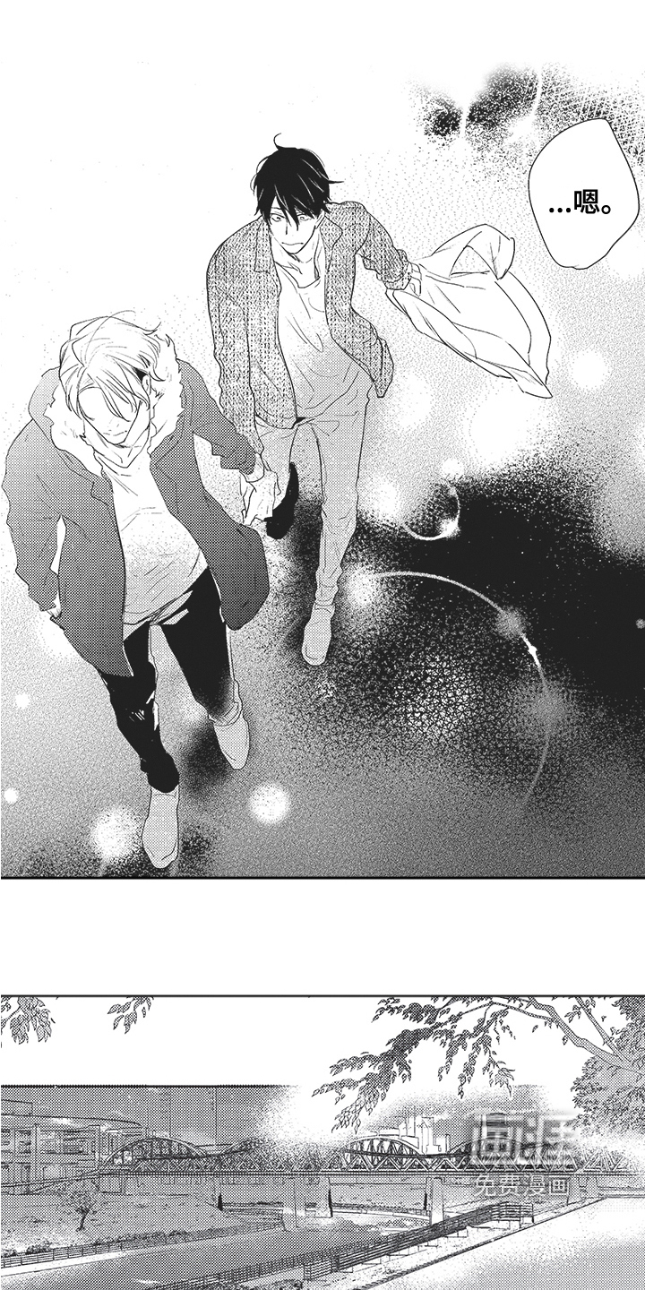 第15话 第4页