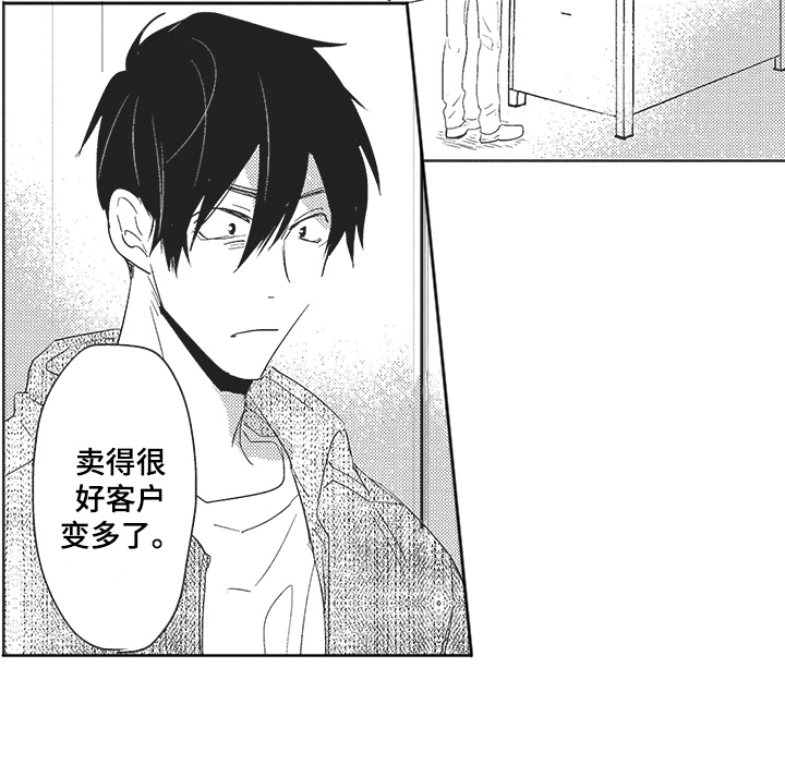 第13话 第10页
