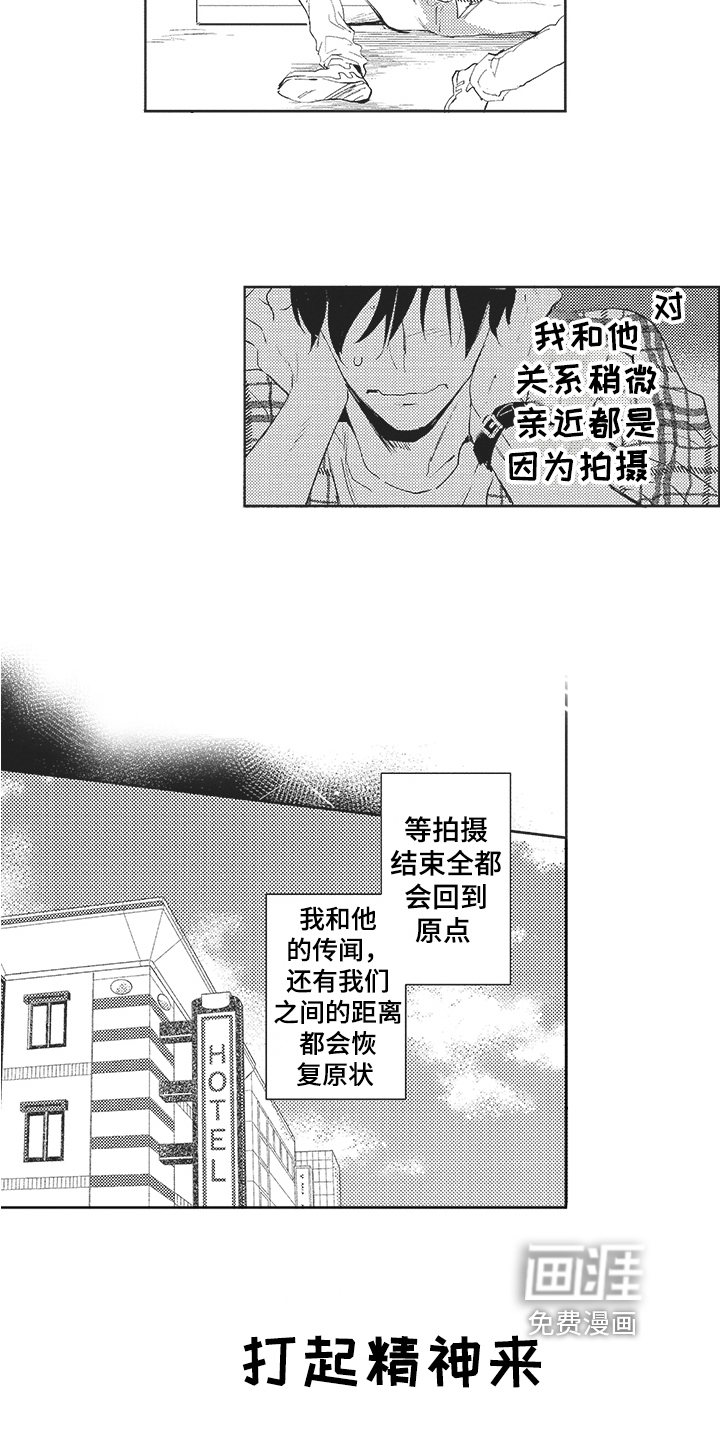 第11话 第11页