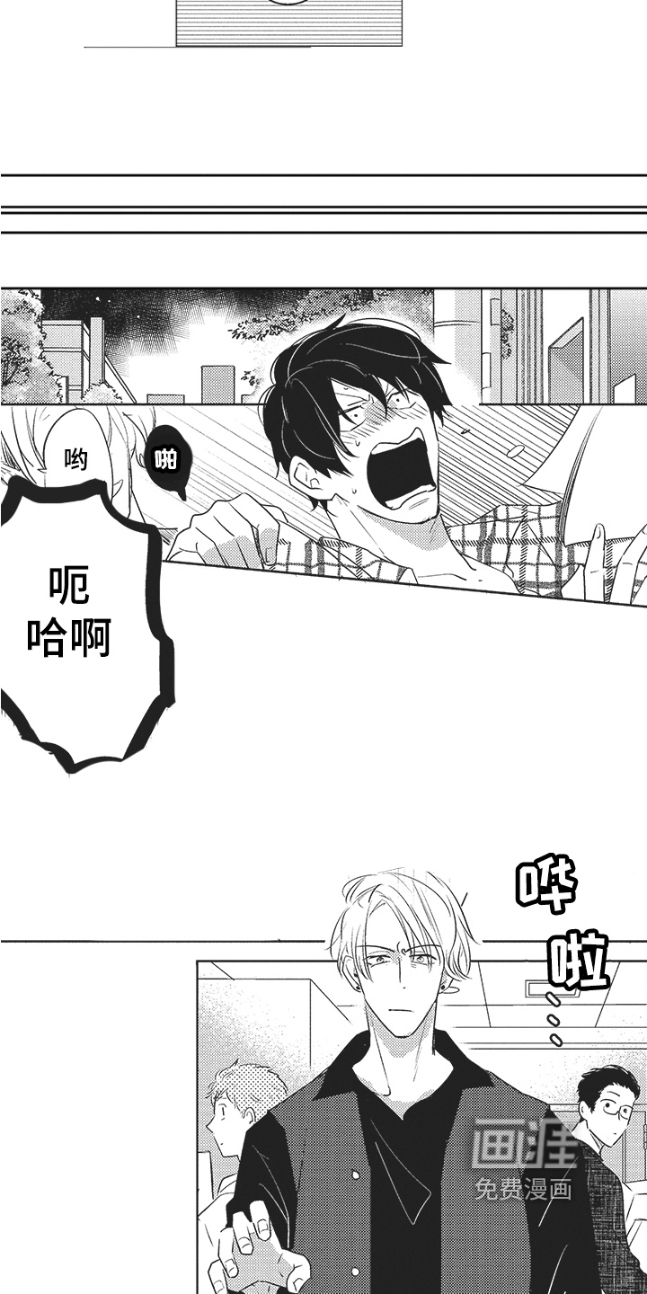 第10话 第8页