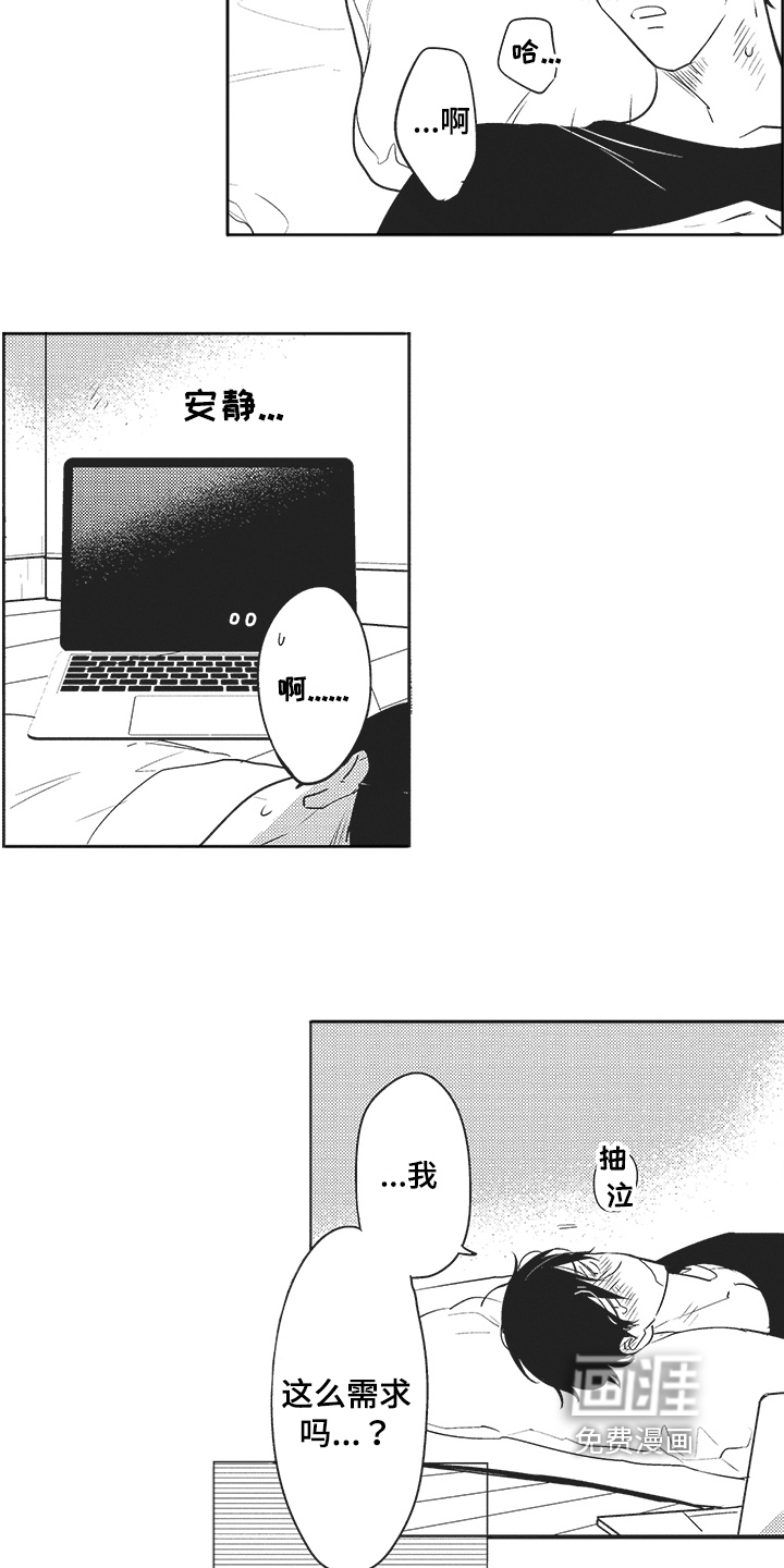 第10话 第7页