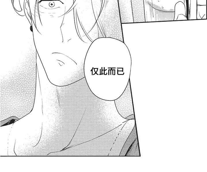 第8话 第15页