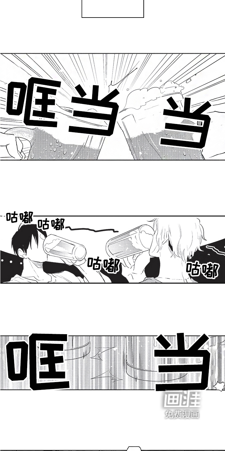 第8话 第6页
