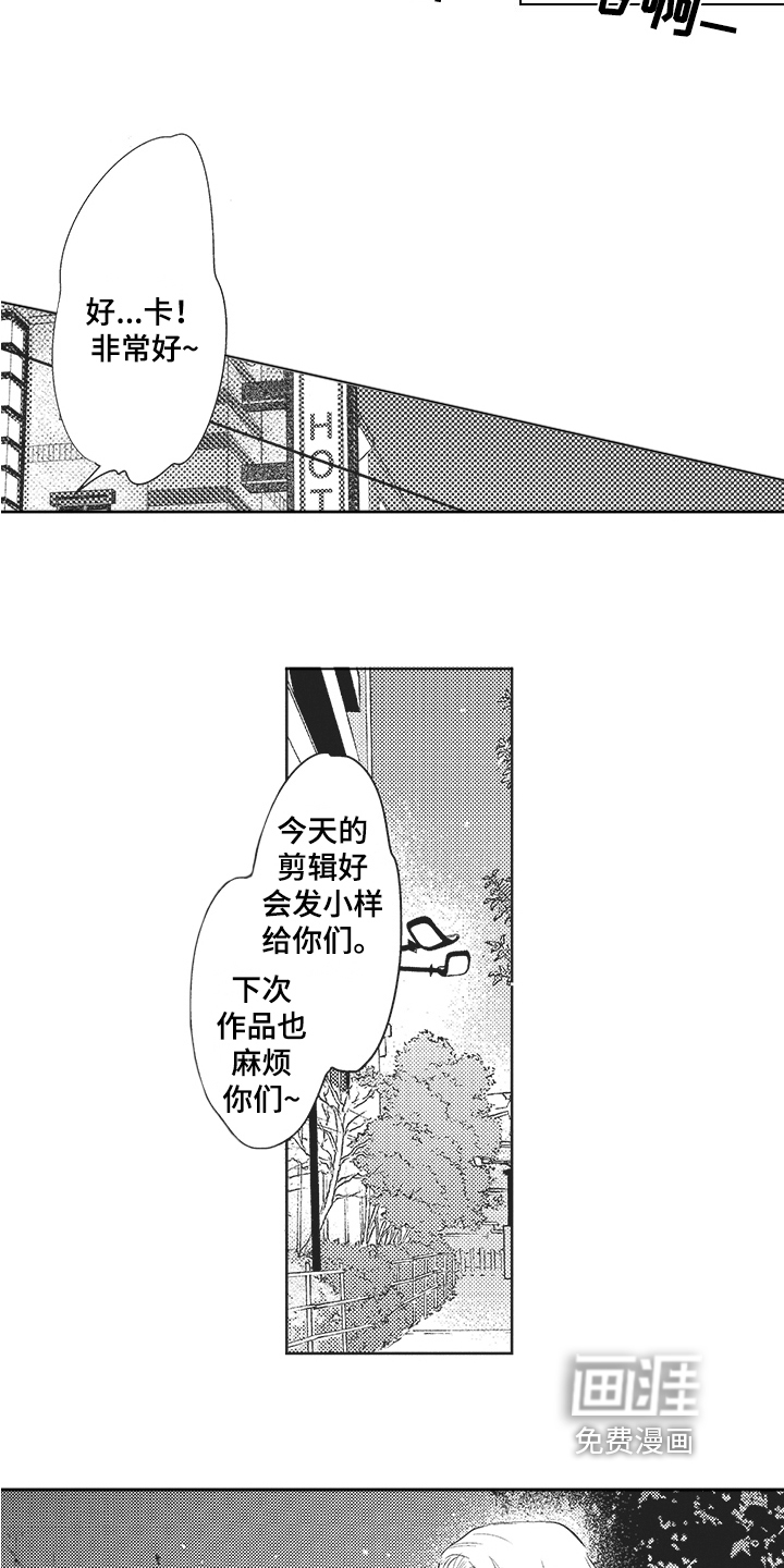第7话 第14页