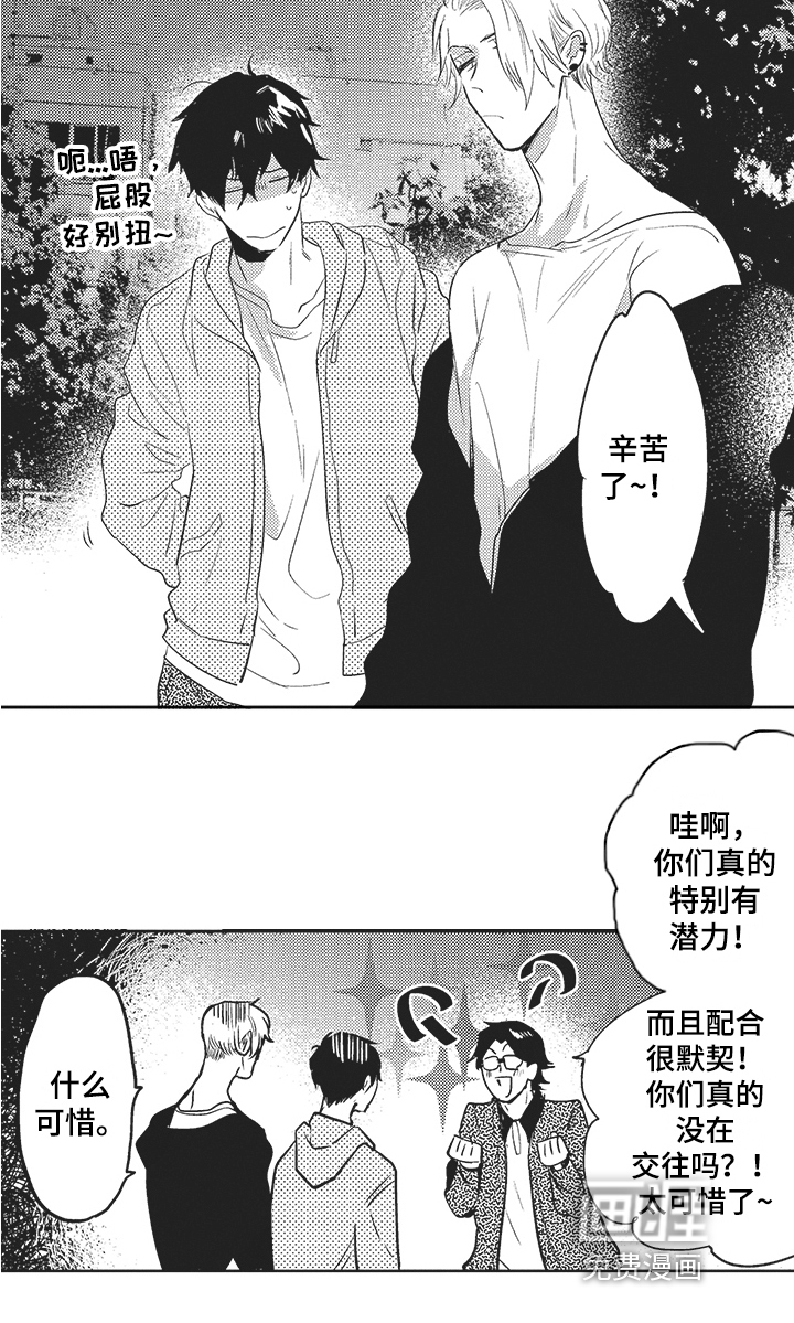 第7话 第15页
