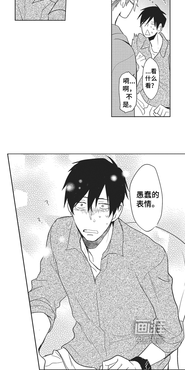 第6话 第10页