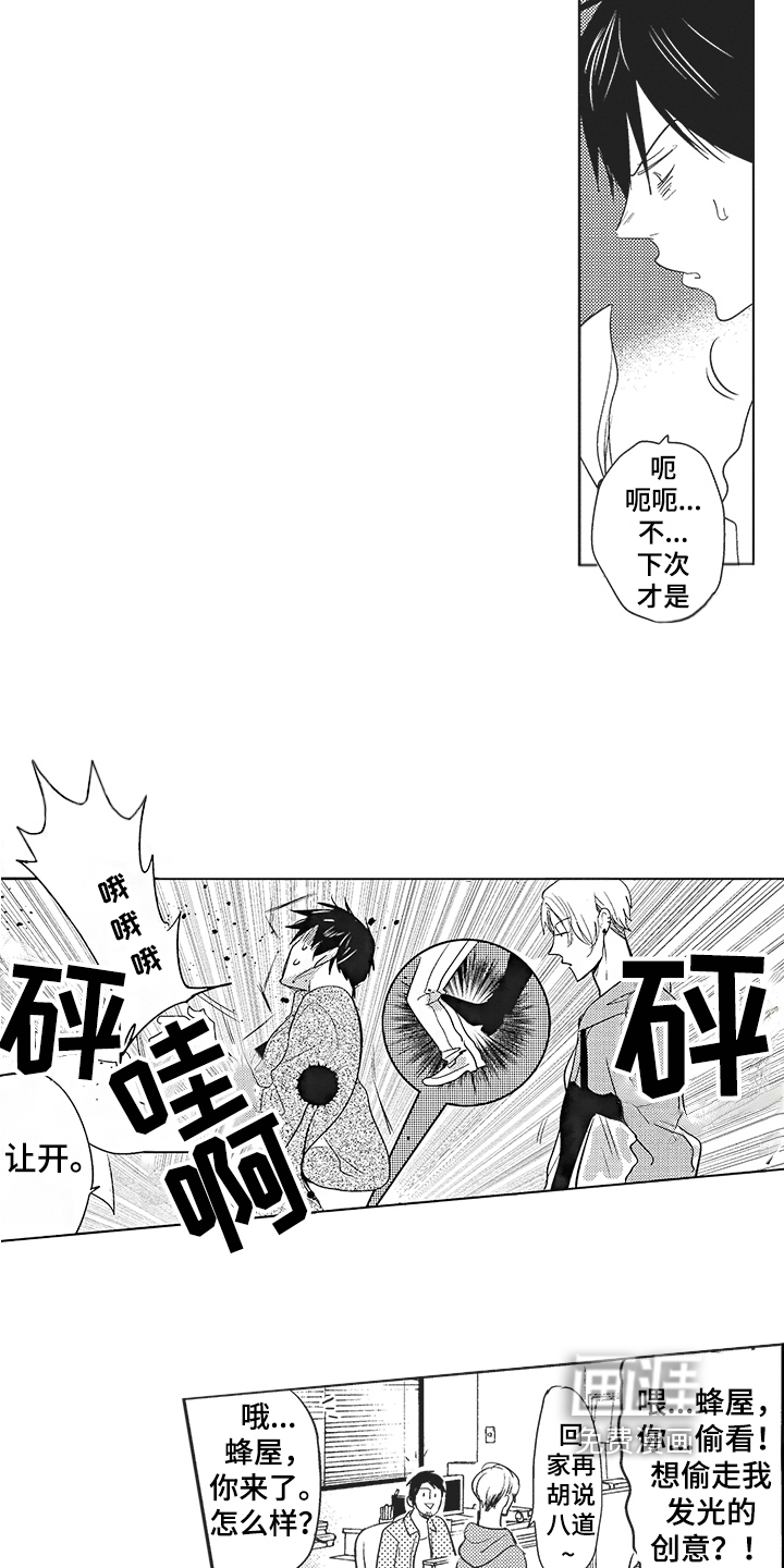 第4话 第12页