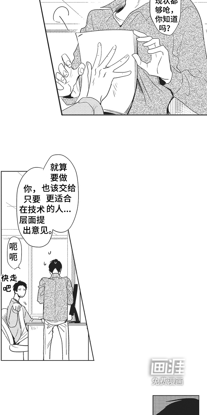 第4话 第11页
