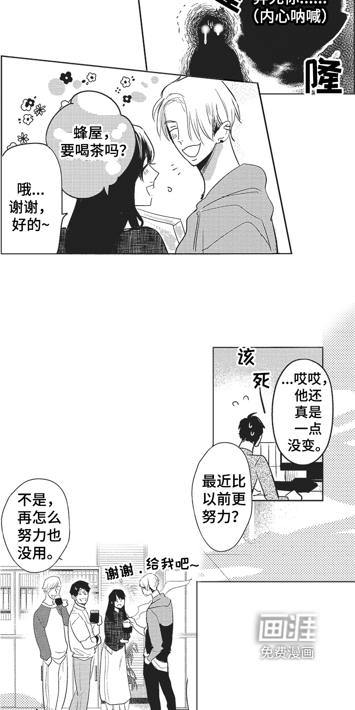 第4话 第15页