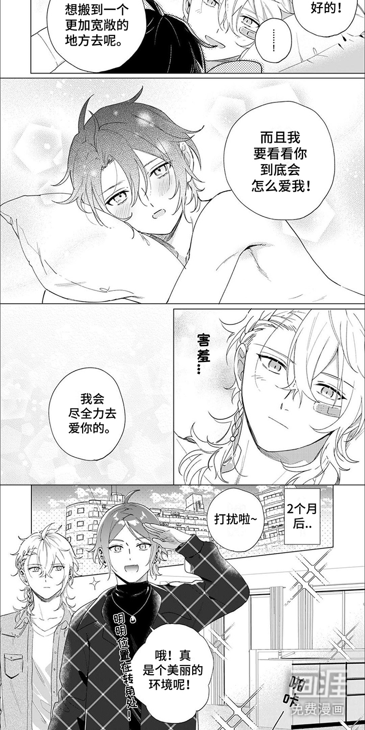 第14话 第5页