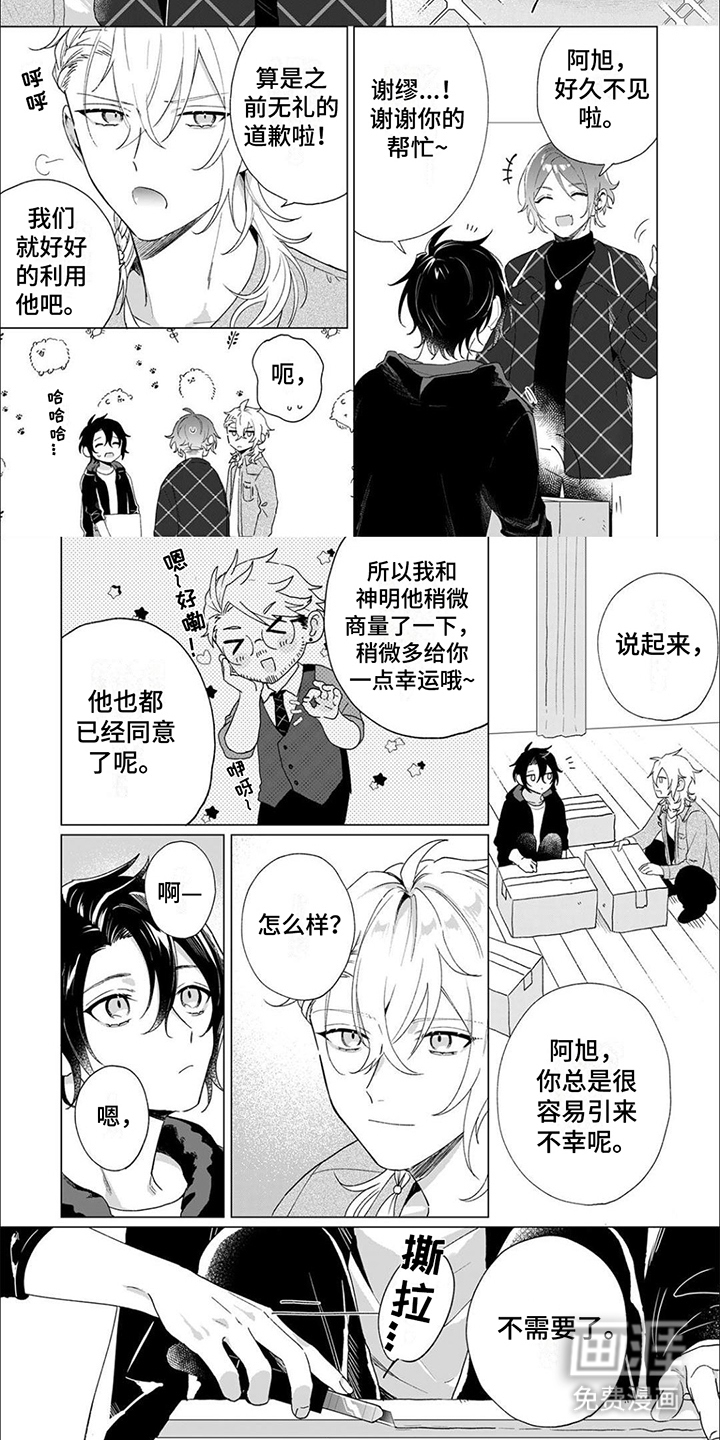 第14话 第6页
