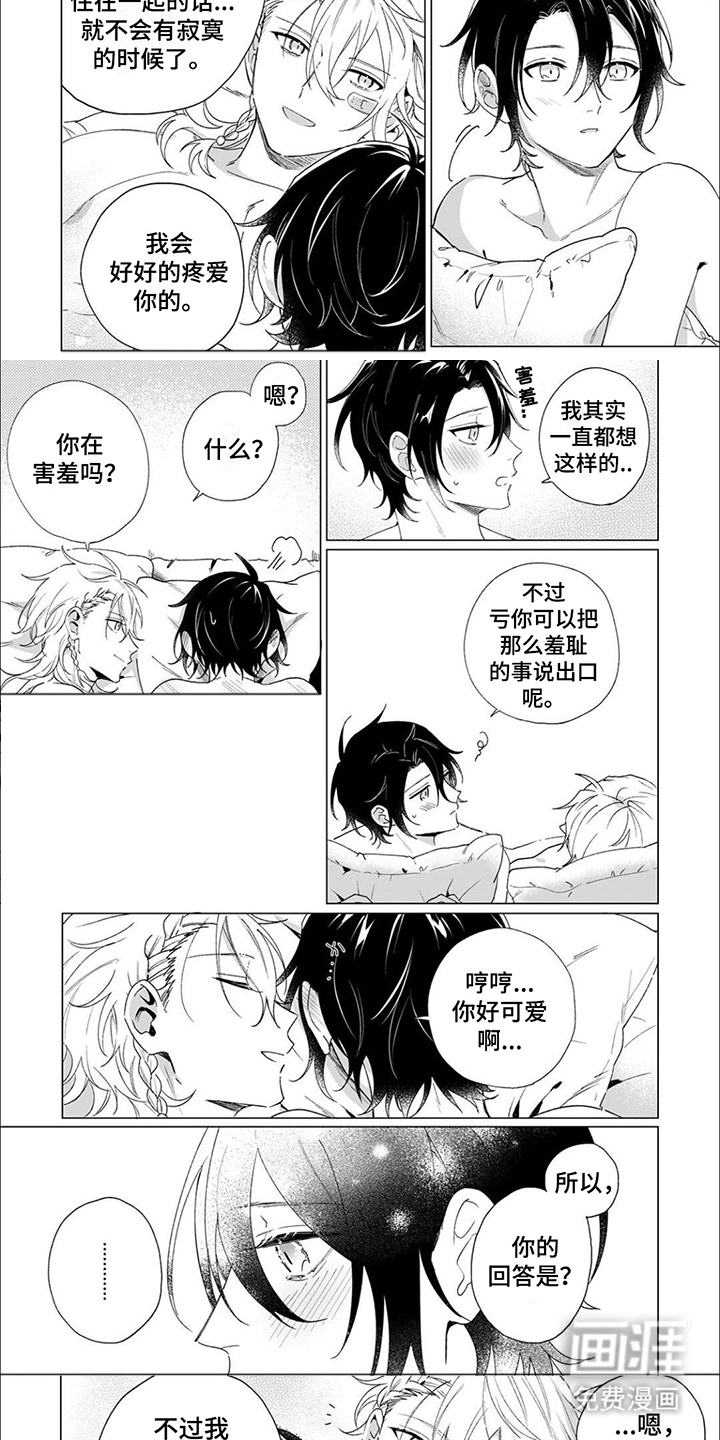 第14话 第4页