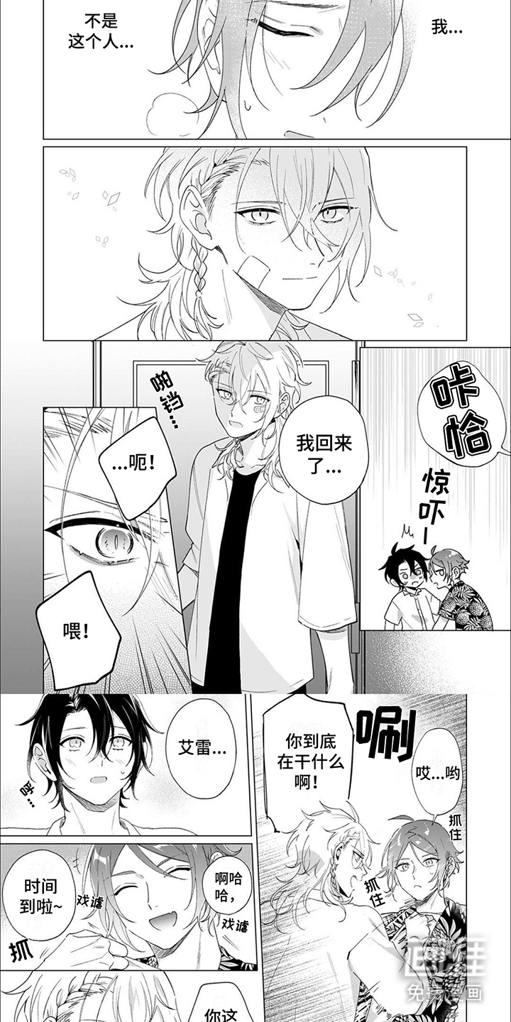 第13话 第6页