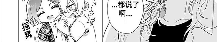 第13话 第8页