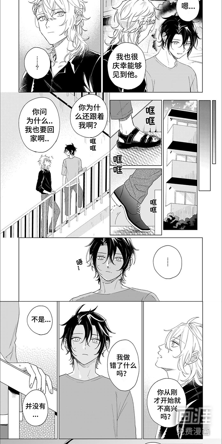 第11话 第6页