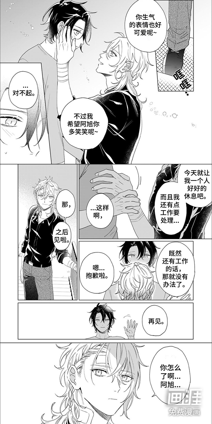 第11话 第7页