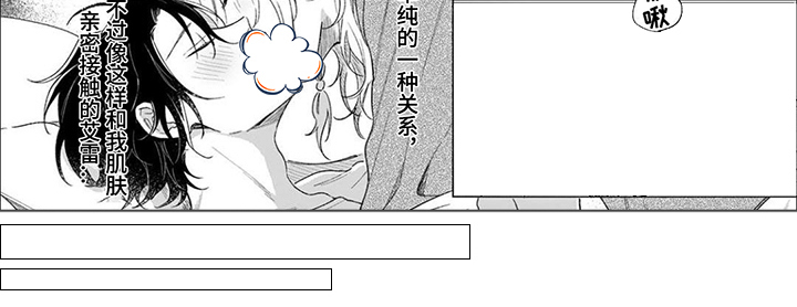 第5话 第7页
