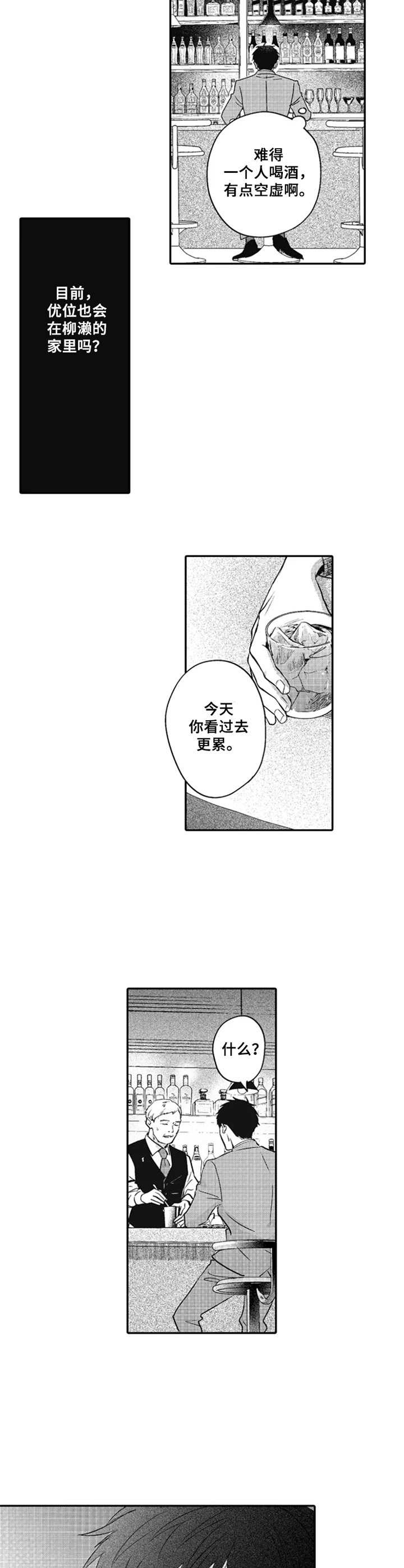 第20话1