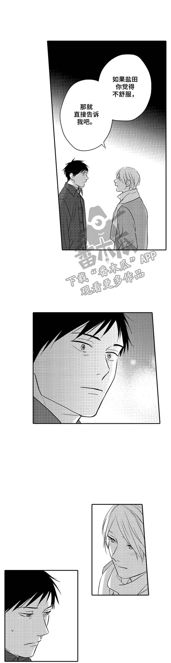 第9话2