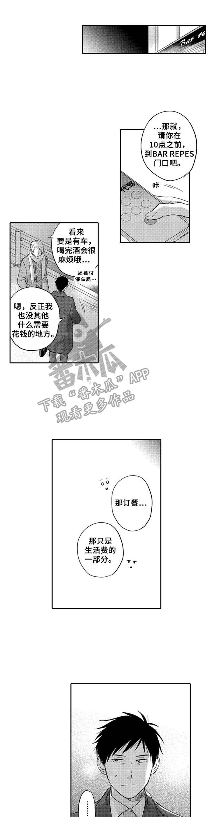 第9话0
