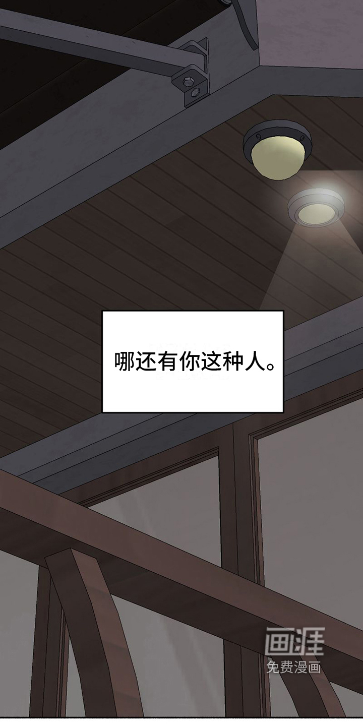 第24话 第19页