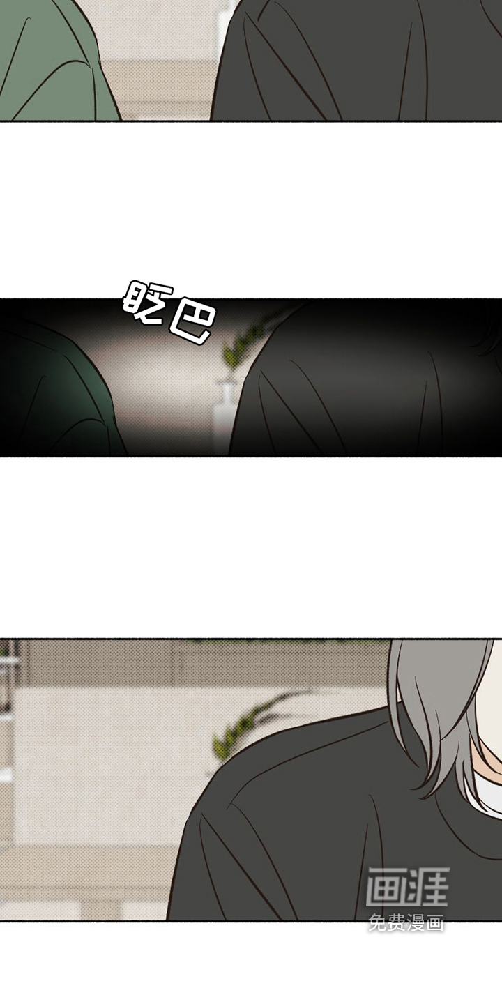第24话 第5页
