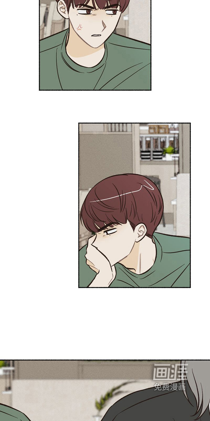 第24话 第4页