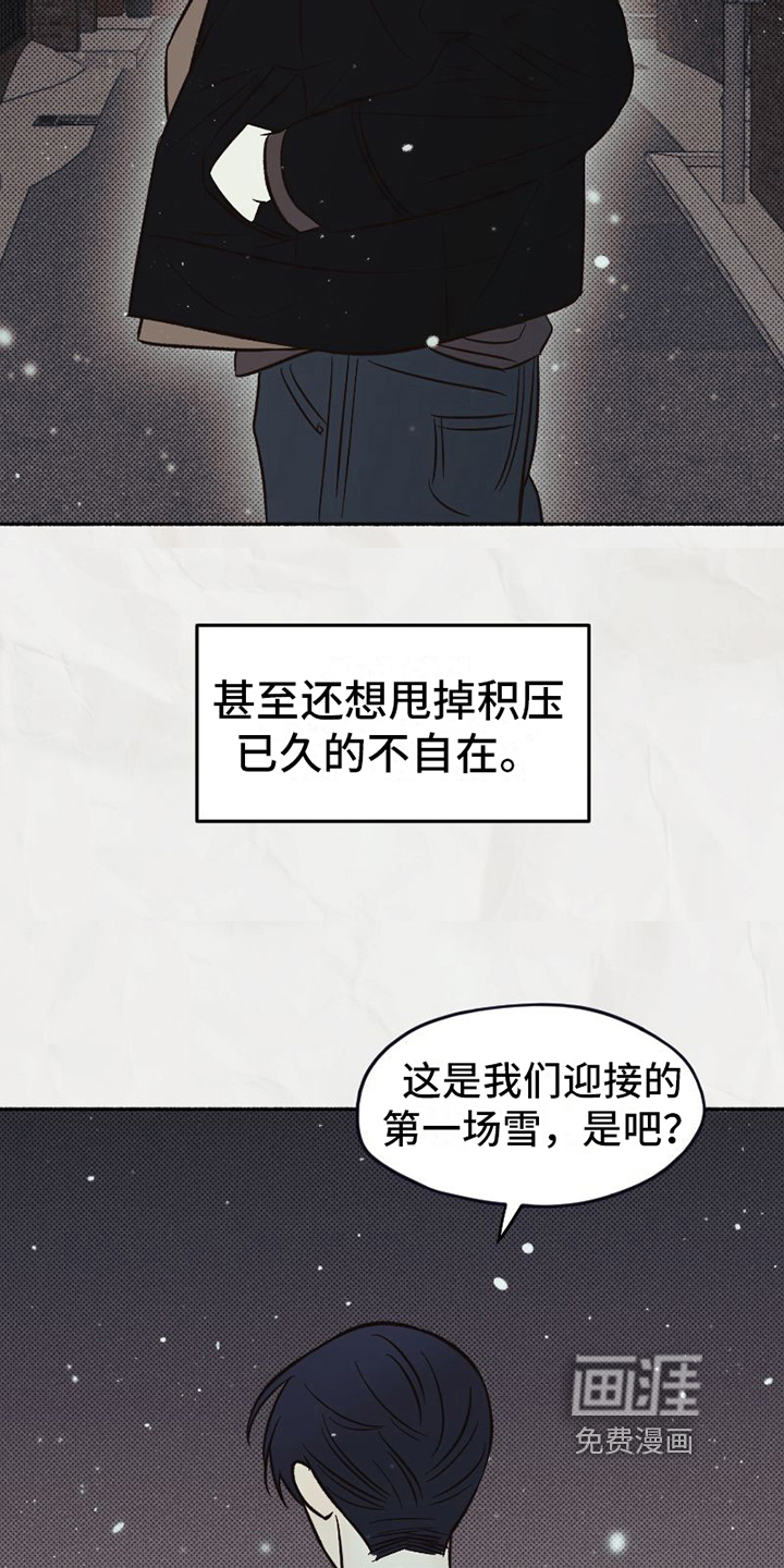 第22话 第13页