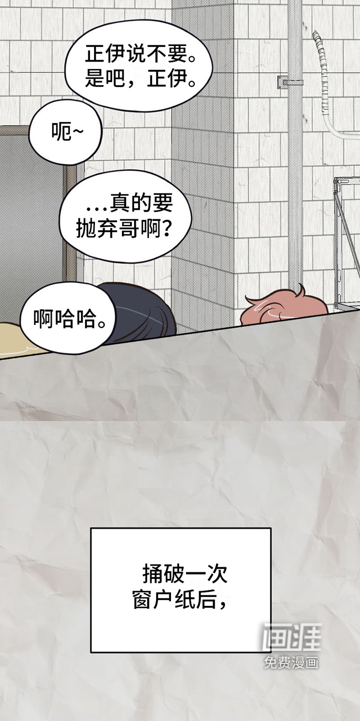 第22话 第5页