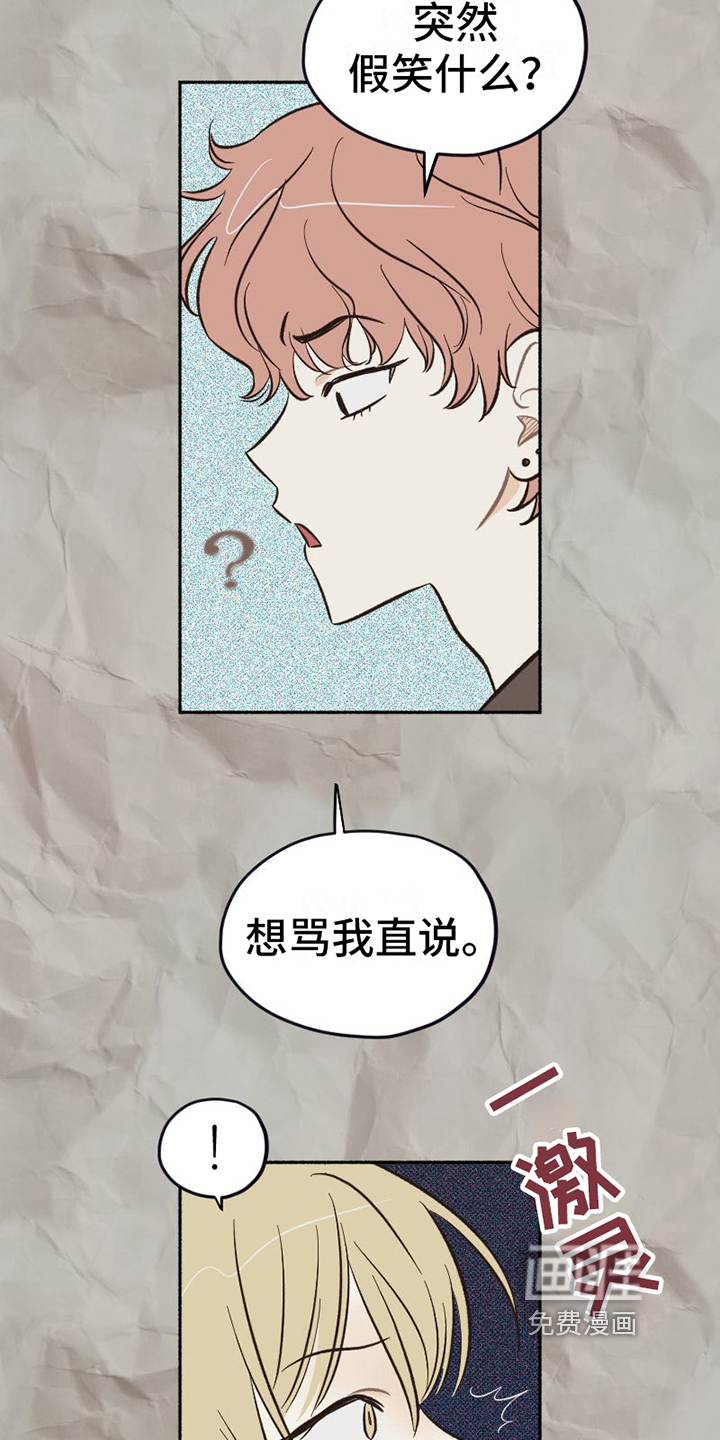 第21话 第17页