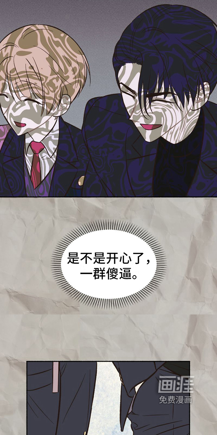 第21话 第11页