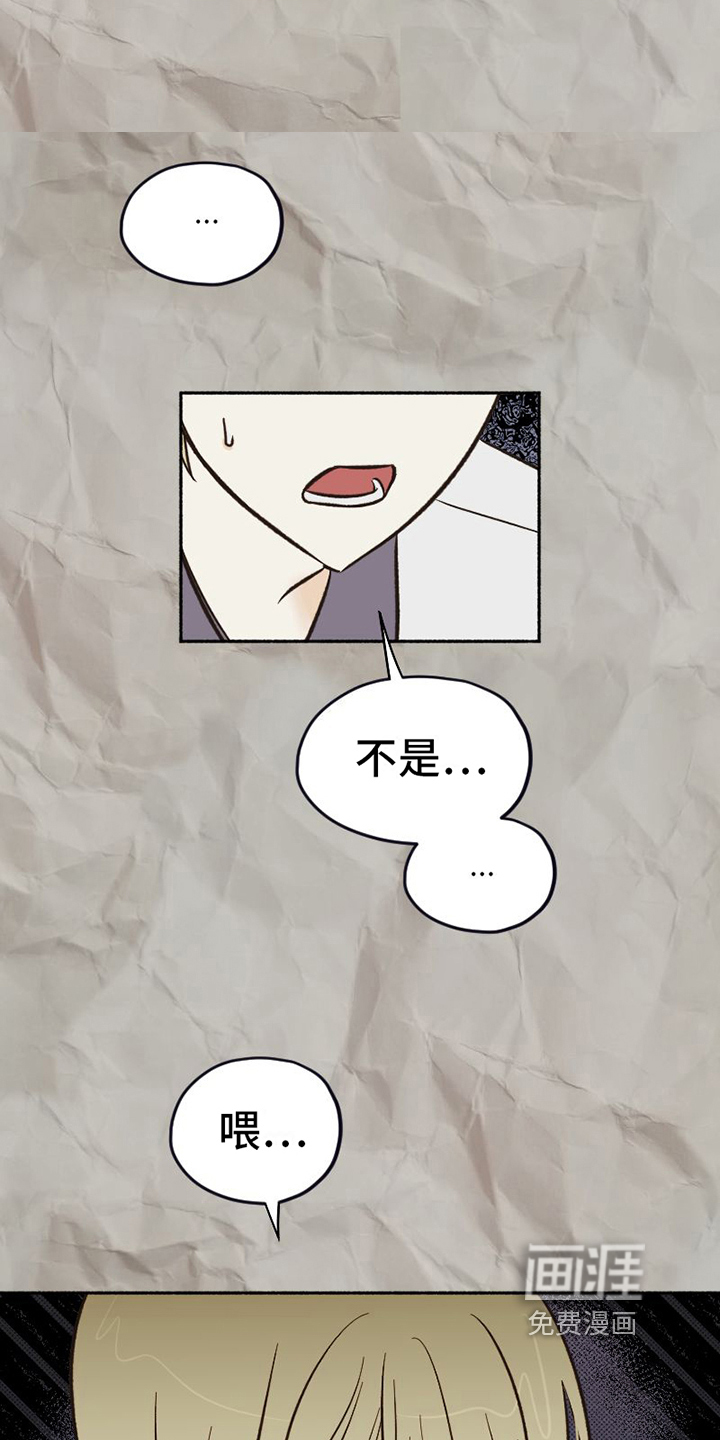 第21话 第19页