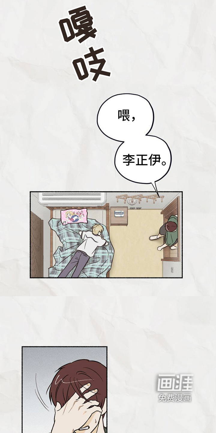 第19话 第13页