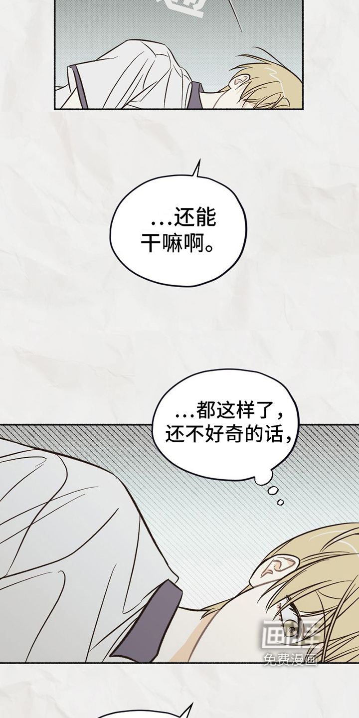 第19话 第10页