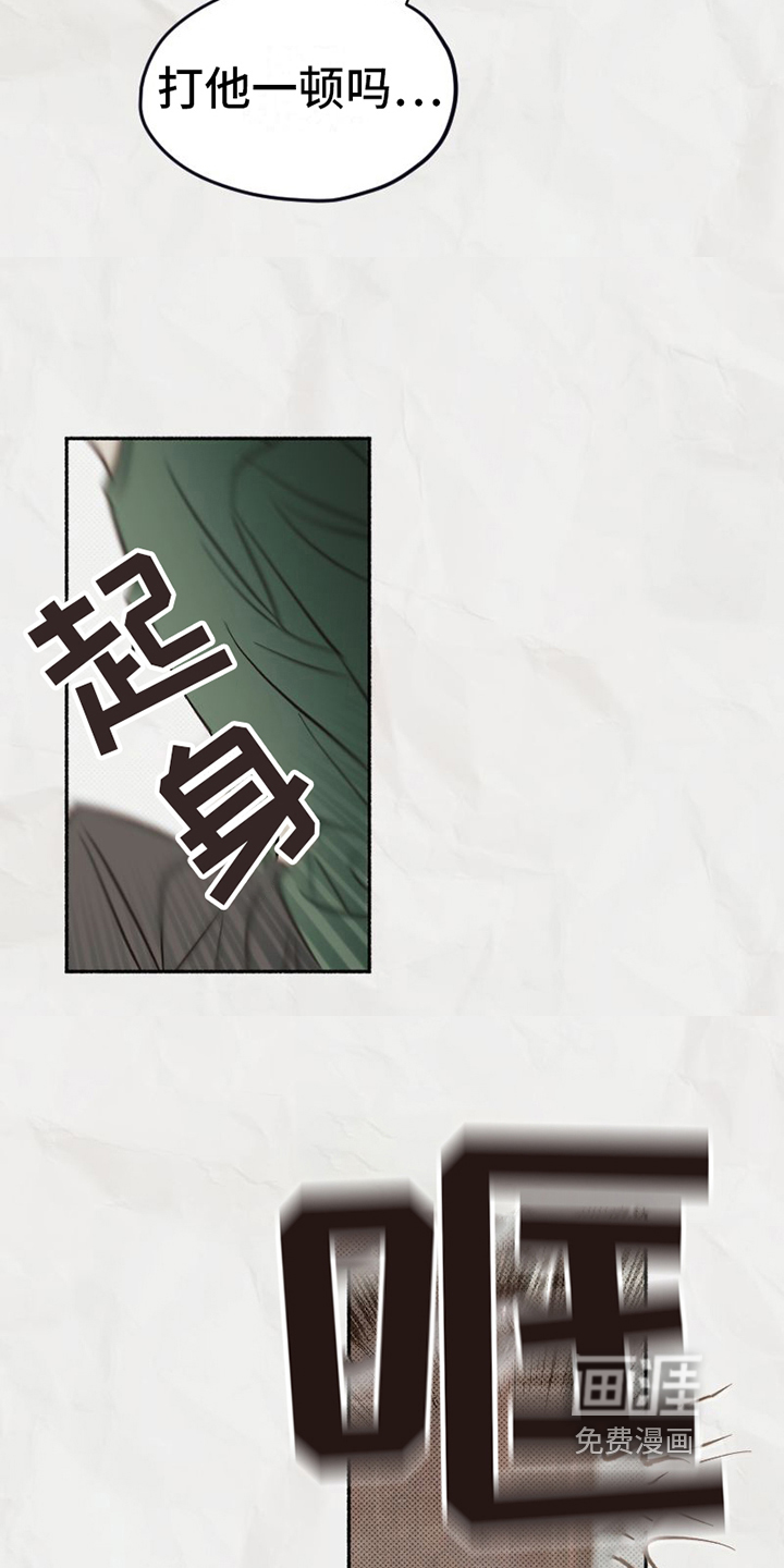 第19话 第11页