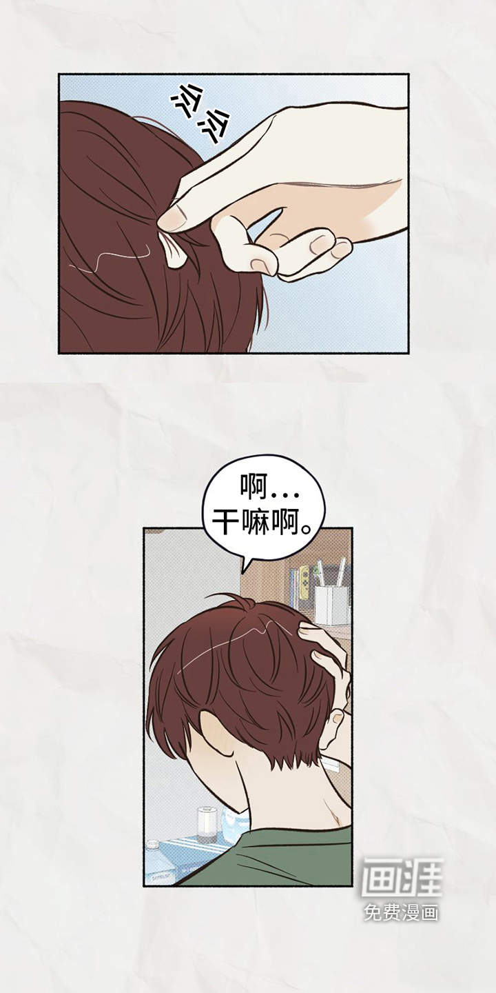 第18话 第16页